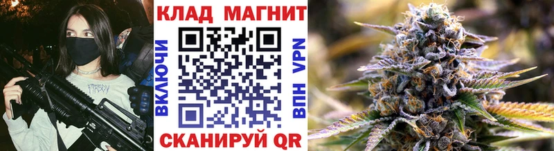 Купить закладку Кокаин Меф ГАШ Моздок