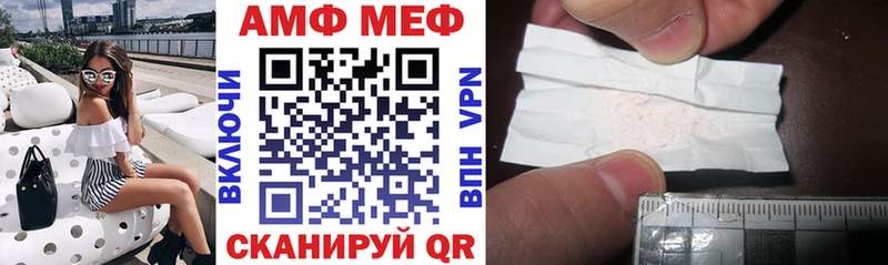Купить закладки  Моздок  Амфетамин 97% 