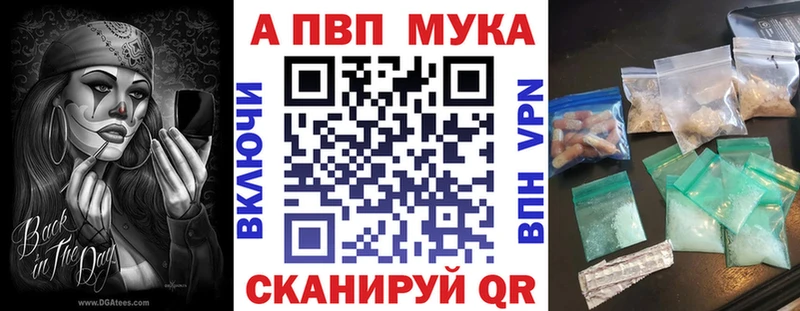 Купить  Моздок  A PVP VHQ 