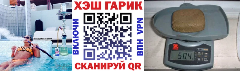 ГАШИШ Изолятор  Купить закладки  Моздок 
