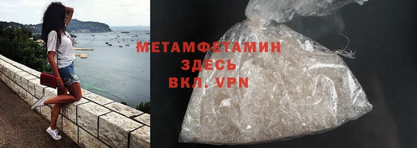 кокаин перу Бугульма