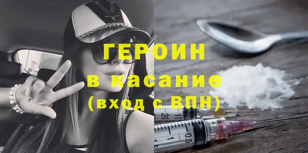 кокаин перу Бугульма