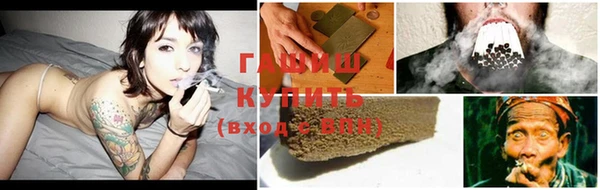 кокаин перу Бугульма