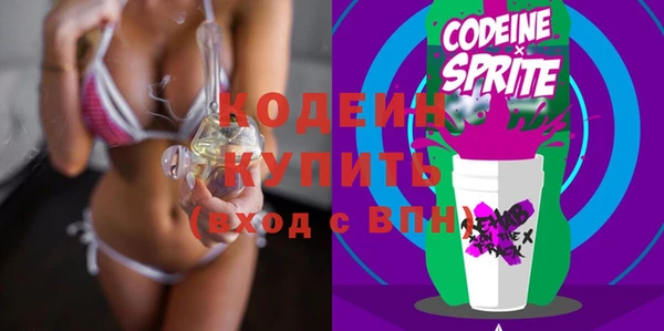 кокаин перу Бугульма