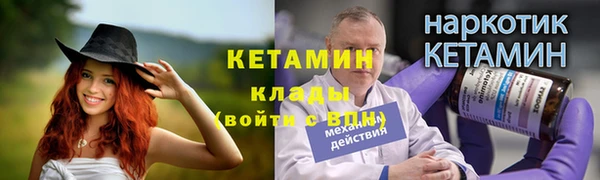 кокаин перу Бугульма