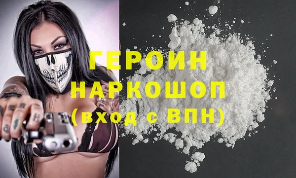 бутик Бородино