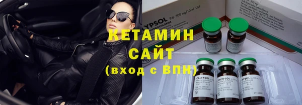 бутик Бородино