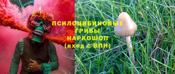 кокаин перу Бугульма