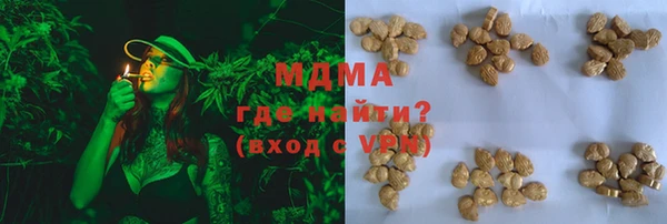 бутик Бородино