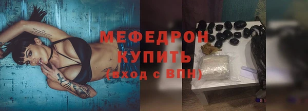 кокаин перу Бугульма
