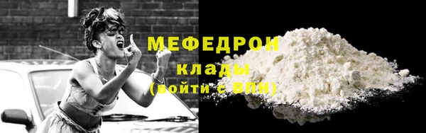 кокаин перу Бугульма