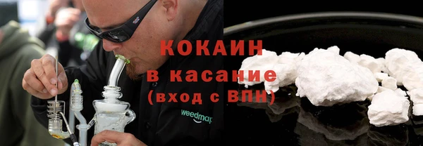 кокаин перу Бугульма