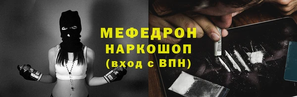 мдпв Бронницы