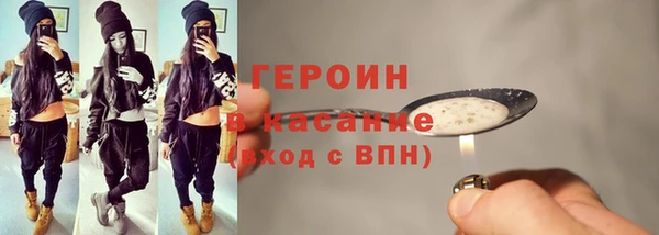 кокаин перу Бугульма