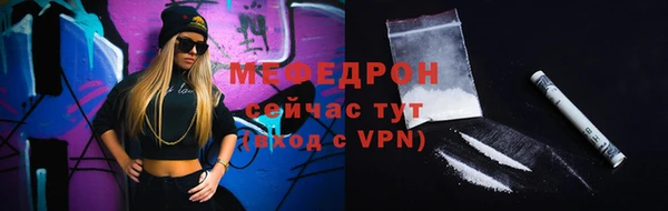 бутик Бородино