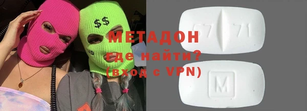 мдпв Бронницы