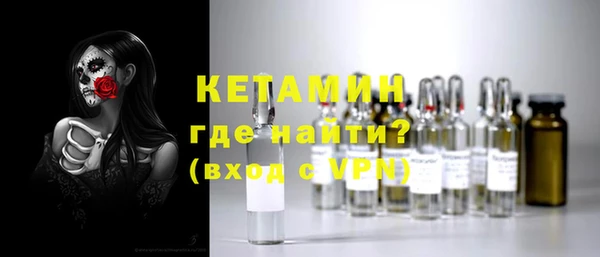 бутик Бородино