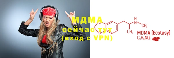 мдпв Бронницы