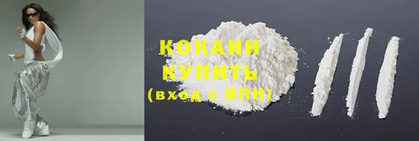 кокаин перу Бугульма
