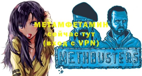 бутик Бородино
