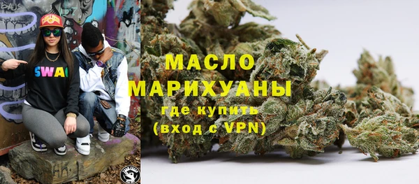 кокаин перу Бугульма