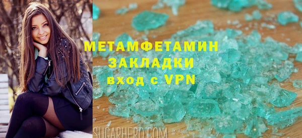 бутик Бородино