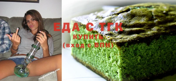 кокаин перу Бугульма