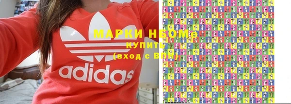 бутик Бородино