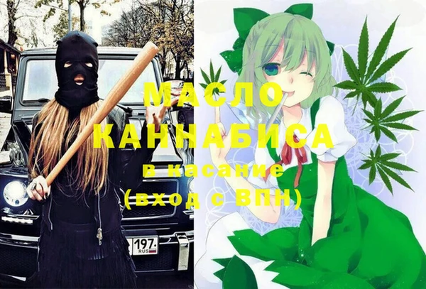 бутик Бородино