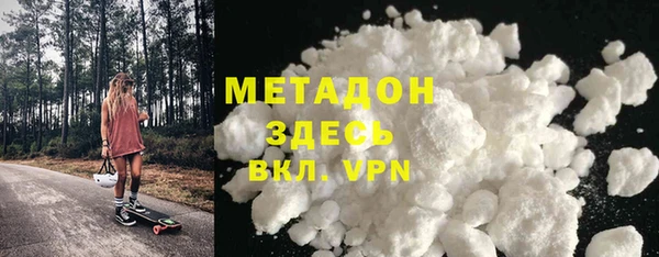 кокаин перу Бугульма