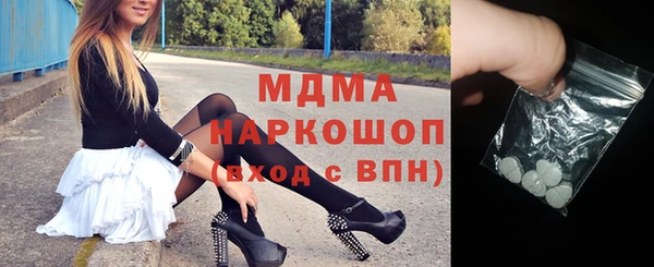 мдпв Бронницы