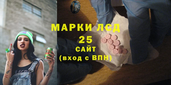 мдпв Бронницы