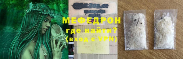 бутик Бородино