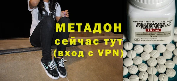 бутик Бородино