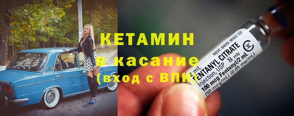 бутик Бородино
