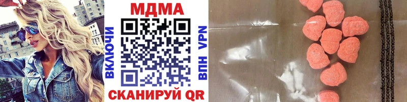 Купить где  Моздок  MDMA Molly 