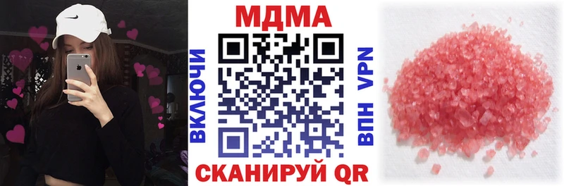 МДМА кристаллы Моздок