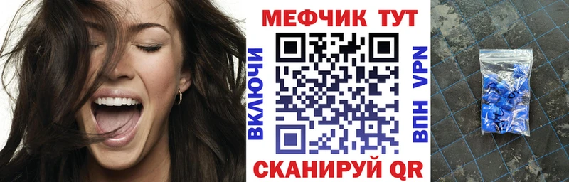 МЯУ-МЯУ мука  Купить где  Моздок 