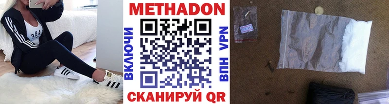 Купить закладки  Моздок  МЕТАДОН белоснежный 