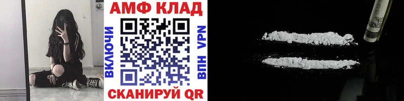 Метамфетамин Methamphetamine Купить Моздок